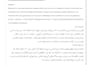 translate english to dari and pashto manually